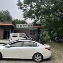 제일송어산장 이미지