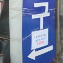 하이웨이세차장 이미지