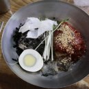 호구막국수
