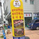 어부의밥상청라점