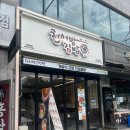 한끼김밥 - 밀양시 미리벌중앙로3길 47 | [안산|고잔동] 맛있게 가성비 넘치는 한끼 “천서방김밥 안산고잔점” 방문 후기