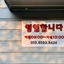 동명농장2 네이버블로그