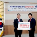 (주)세종인터내셔날