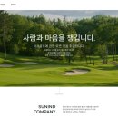 썬파크스포츠