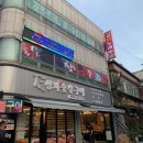 성채숯불구이;축산물판매장