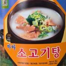 양지반찬 - 여수시 만성로 80-2 | 양지반찬