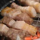 일품생고기 이미지