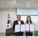 한국법무보호복지공단 제주지부-한국마약퇴치운동본부 제주 함께 한걸음센터, 업무협약 체결 이미지
