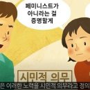 뿌리 사태로 상황역전된 짤 근데 손가락 모양이 참...... 이미지