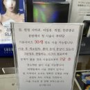 [2차 제거후기] 아가파의원 미아점 편평사마귀 / 쥐젖 / 점 제거 후기