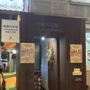 베로나의 두신사 | 연극 베로나의 두 신사