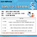 경기광주교육도서관 이미지