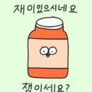 아재라면