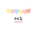 강변. 조각공원길 이미지