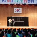 진해중앙초등학교 이미지