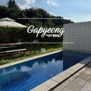 하김 | 서울 근교 가평 춘천 가성비 풀빌라 숙소 인터스텔라 풀빌라 펜션 후기(독채 T타입 임의 배정 룸)