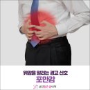 늘맑은내과의원 이미지