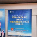 왜관정비공장 이미지