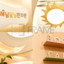 자작나무한의원 이미지