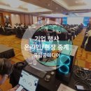 공일공이야기