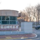 국립김해박물관 화장실 이미지