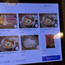 낭풍 | 당산 김치 삼겹살 낭풍 당산점 후기