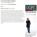 아틀란타 신문 Creative &amp; Loafing 의 2013 Lust list 에 선정 이미지