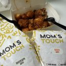 맘스닭강정 | 맘스터치 화이트갈릭싸이버거, 딥치즈싸이버거, 치파오닭강정 배달 후기