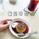 풀잎다방 - 공주시 유구마곡사로 4-1 | 풀잎다방