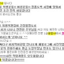 1급 명품자동차공업사 이미지