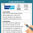 풍원기업 비즈워치