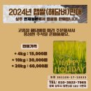연제농원 이미지