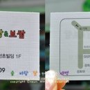 천초청국장(천초빌딩) 네이버블로그