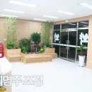 싱그런정원약국 이미지