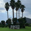 천주교 순례길 - 하논성당길 이미지