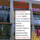 여주시민공인중개사사무소 이미지