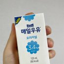 작아서 더 좋은 매일우유 미니 125ml 멸균우유 후기