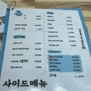 부산 양정 신상 횟집 『 수심 5미터 』 / 양정 맛집 / 양정 신규 오픈 가게 / 내돈내산 후기