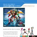 에벌루션(주) 이미지