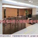 연세대학교강남장례식장