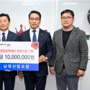 남원산림조합 이미지