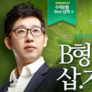 마이티에듀학원