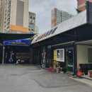 용두셀프세차장 이미지