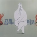 그림책 퍼실리테이터 이미지