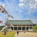 독립기념관 이미지