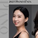 소리의 향연 이미지