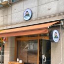 백패커바버샵