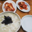 용인시 처인구 식당 댓글보고 한번 더! 맛집..?식당..?추천..? 이미지