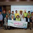 효사랑전주요양병원 이미지