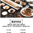 중문상회